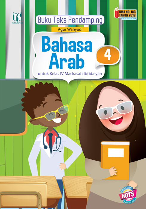 E Book Bahasa Arab 4 Untuk Kelas IV Madrasah Ibtidaiyah Store Tiga